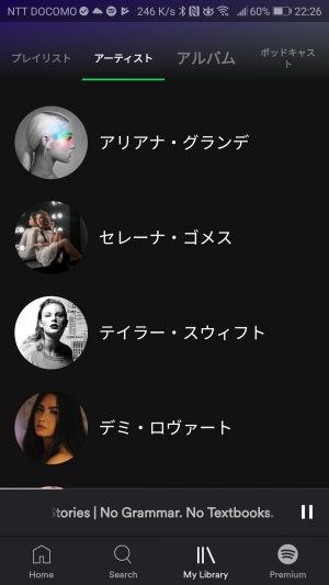 spotify(スポティファイ）Mｙ　Library　アーティスト