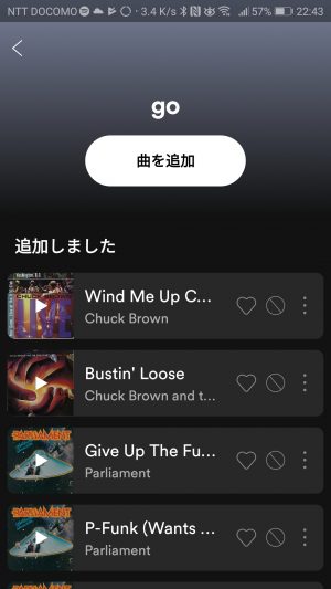 spotify(スポティファイ）プレイリスト